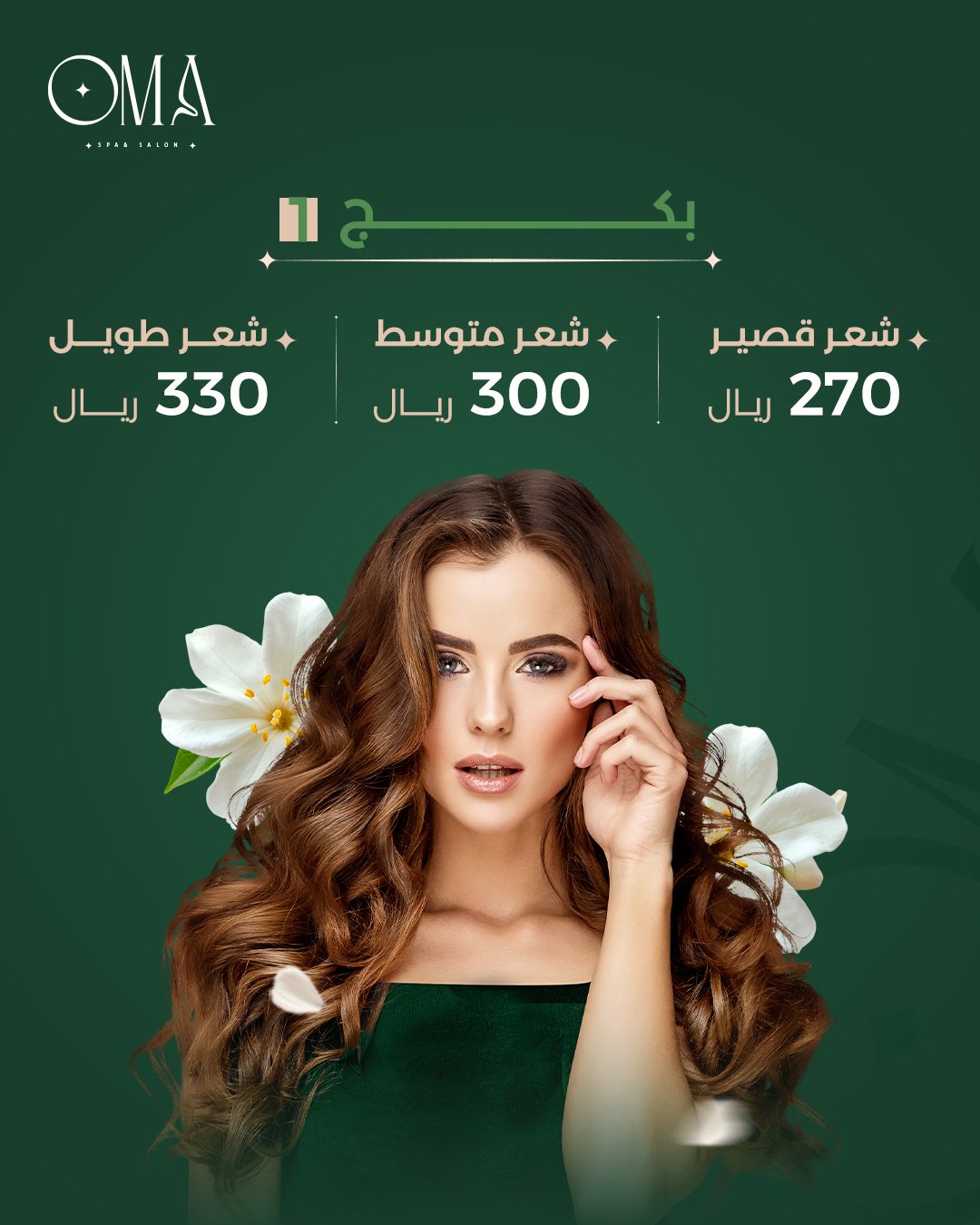 تصاميم سوشيال ميديا